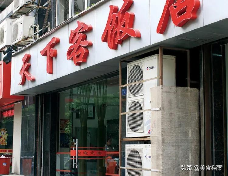 芙蓉新天地附近湘菜馆长沙,湘菜馆推荐长沙小巷