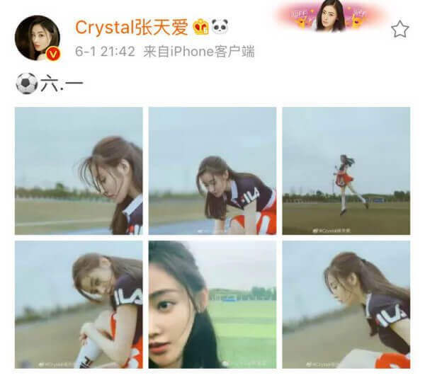 张天爱春晚写真,张天爱夏日造型图片