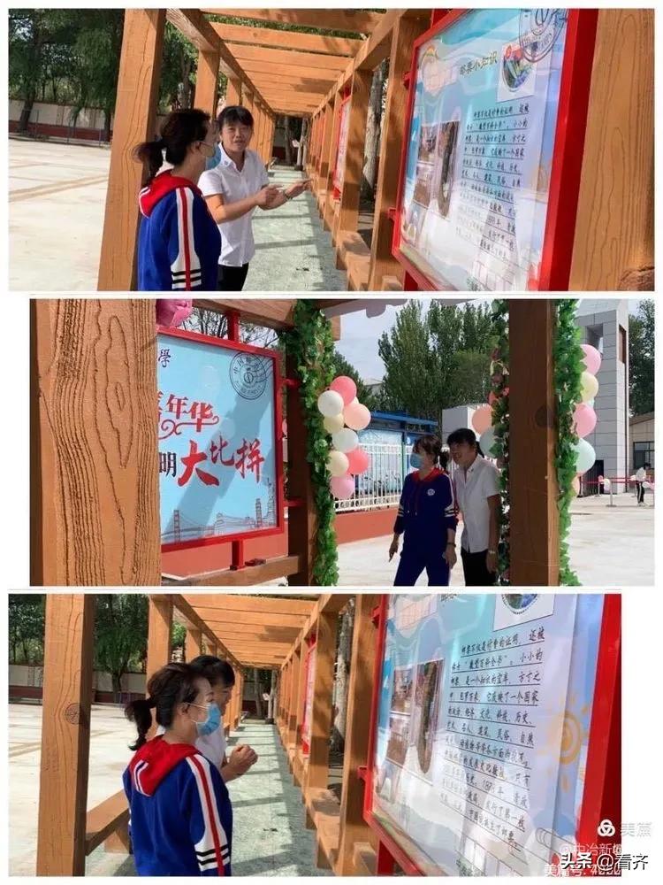 齐齐哈尔关注：“中冶新城小学站→美好未来站教育专列”现在启程