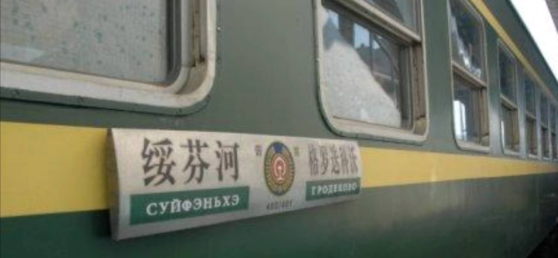 我的娜塔莎俄国人,我的娜塔莎俄罗斯女孩