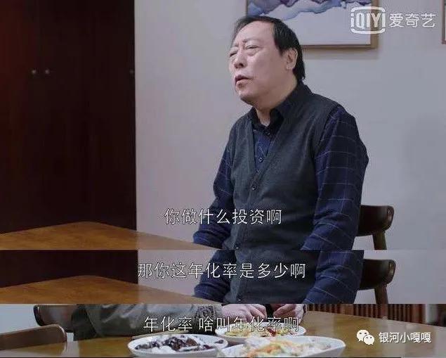 理财型保险怎么算年化收益,理财型保险年化收益计算公式