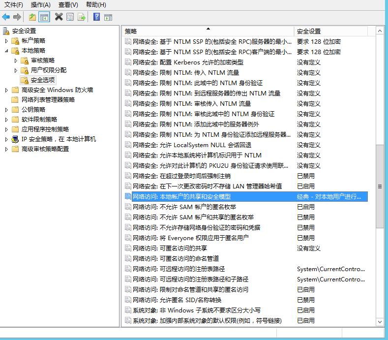 访问共享打印机需要用户名和密码,win10共享打印机需要密码如何解决
