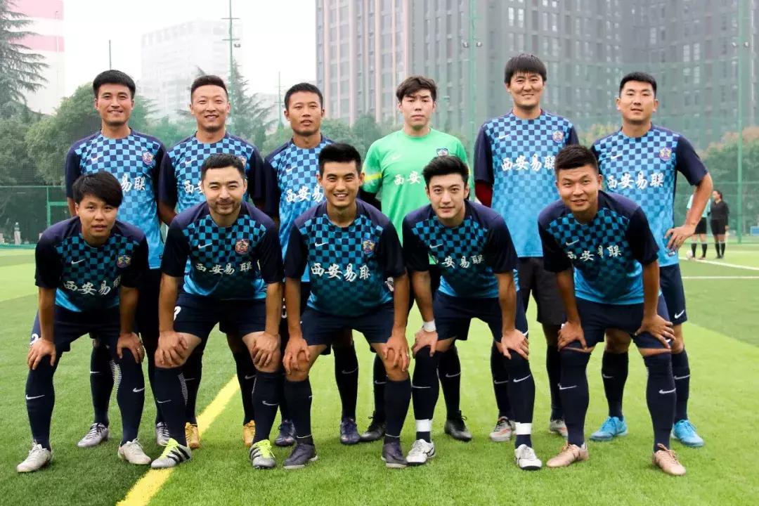 瑗垮畨涓啝璧涚▼,涓啝瑗垮畨鑱斿悎璧涚▼