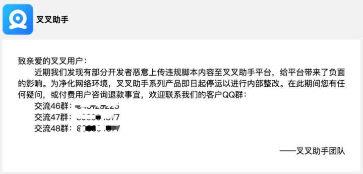 免费手游脚本平台,全网最大的手游平台