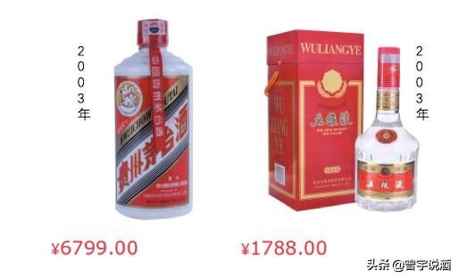 第八代五粮液不好喝吗,八代五粮液与七代五粮液哪个好喝
