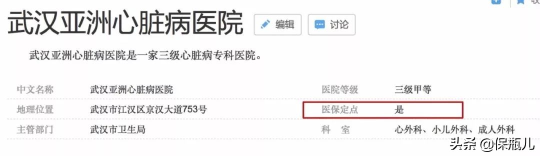 百万医疗险有哪些坑需要避开,百万医疗险这10个坑你务必清楚