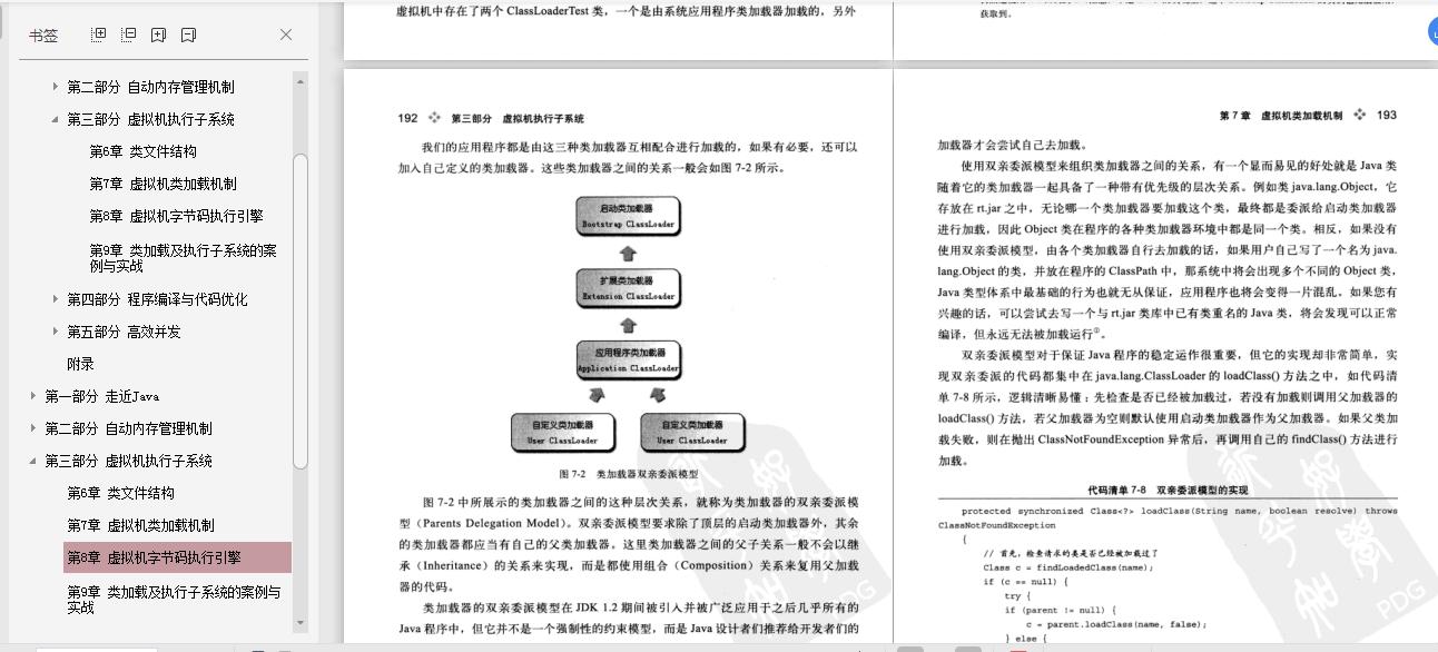 阿里p9架构设计,阿里p9深度解析