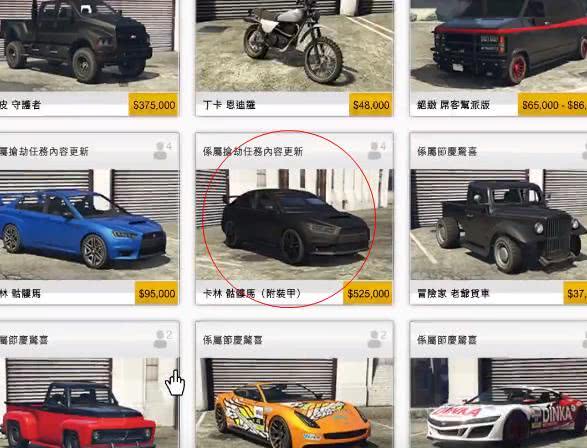 gta豪华版100w买什么,gt-a豪华版100万怎么用