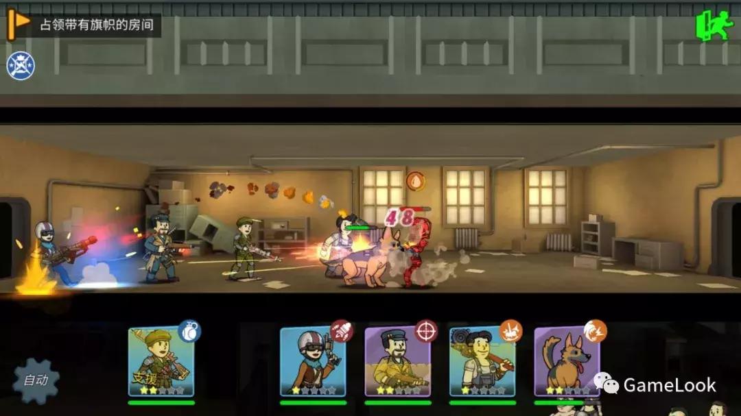 不再是一个人一条狗:《辐射:避难所Online》公会版本上线