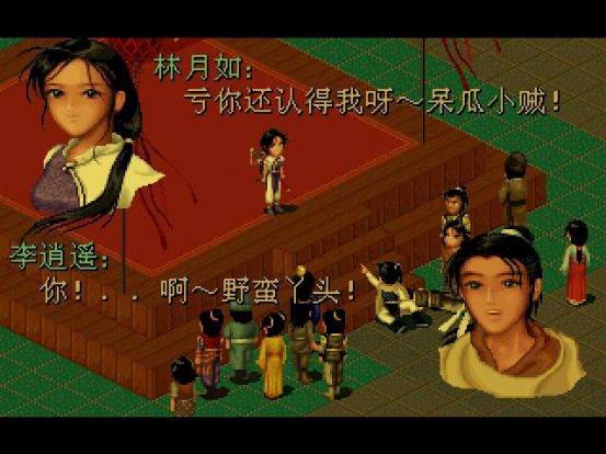历代武侠类型游戏大盘点图片欣赏,rpg武侠90年代