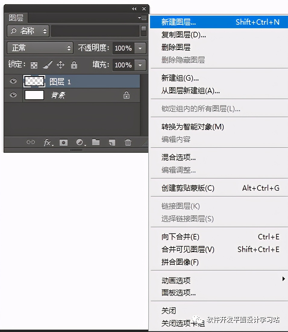 photoshop零基础教程图层,photoshop入门教程图层