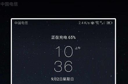 华为锁屏怎么设置关闭各种功能,华为手机的锁屏显示功能在哪设置