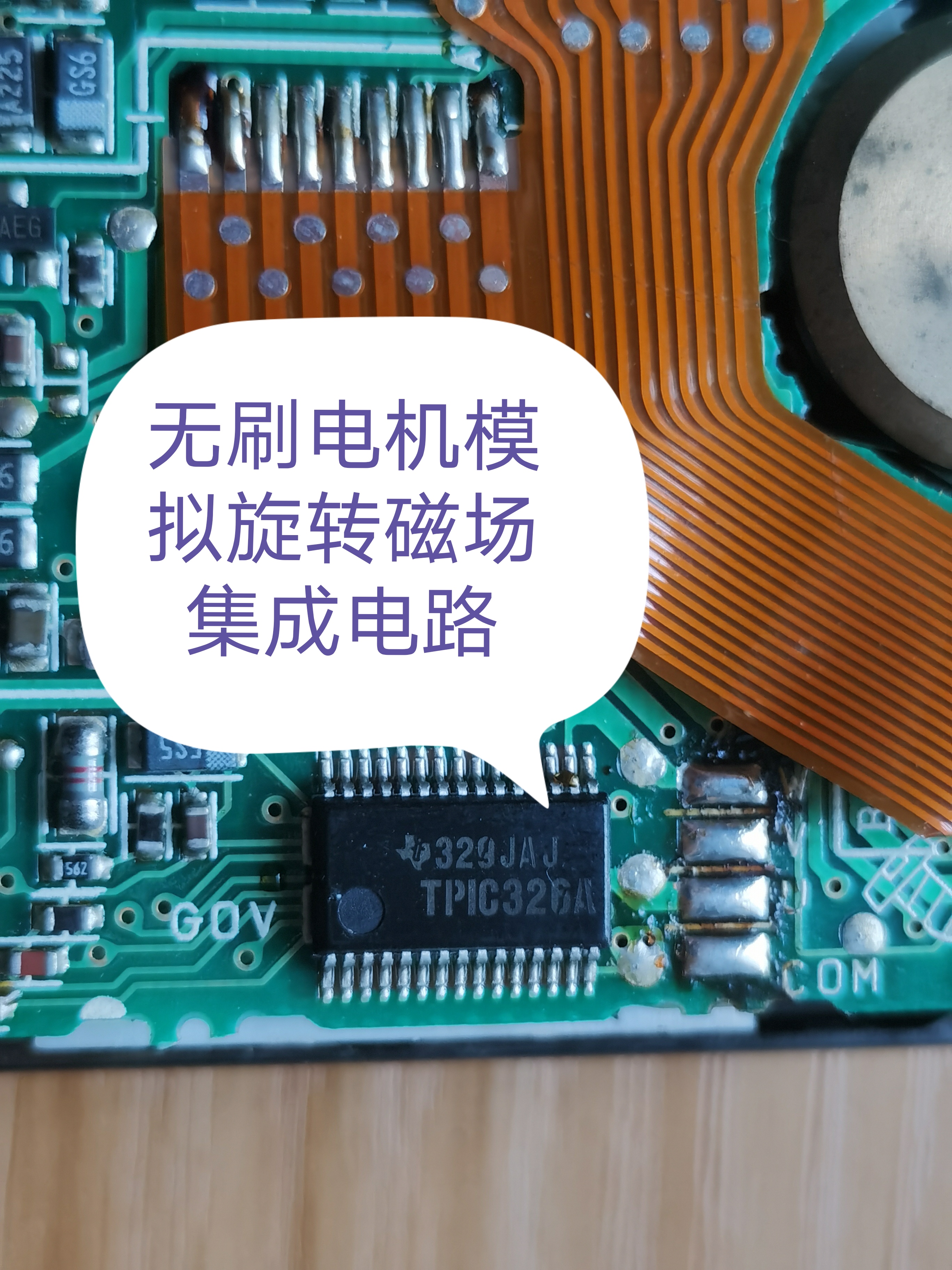 爱华jx729随身听维修,爱华jx729随身听拆解视频