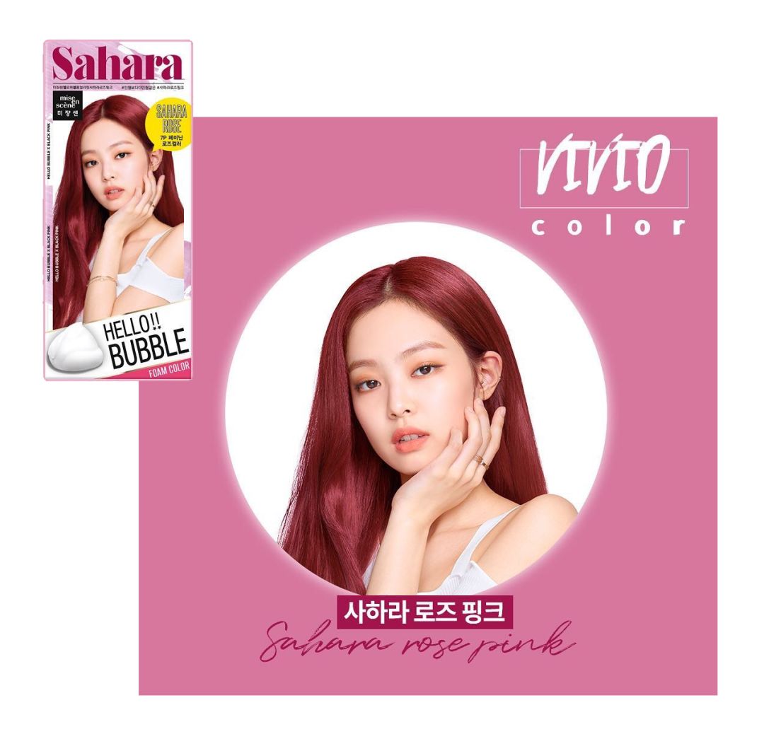 比较俏皮的染发推荐,单色染发系列推荐