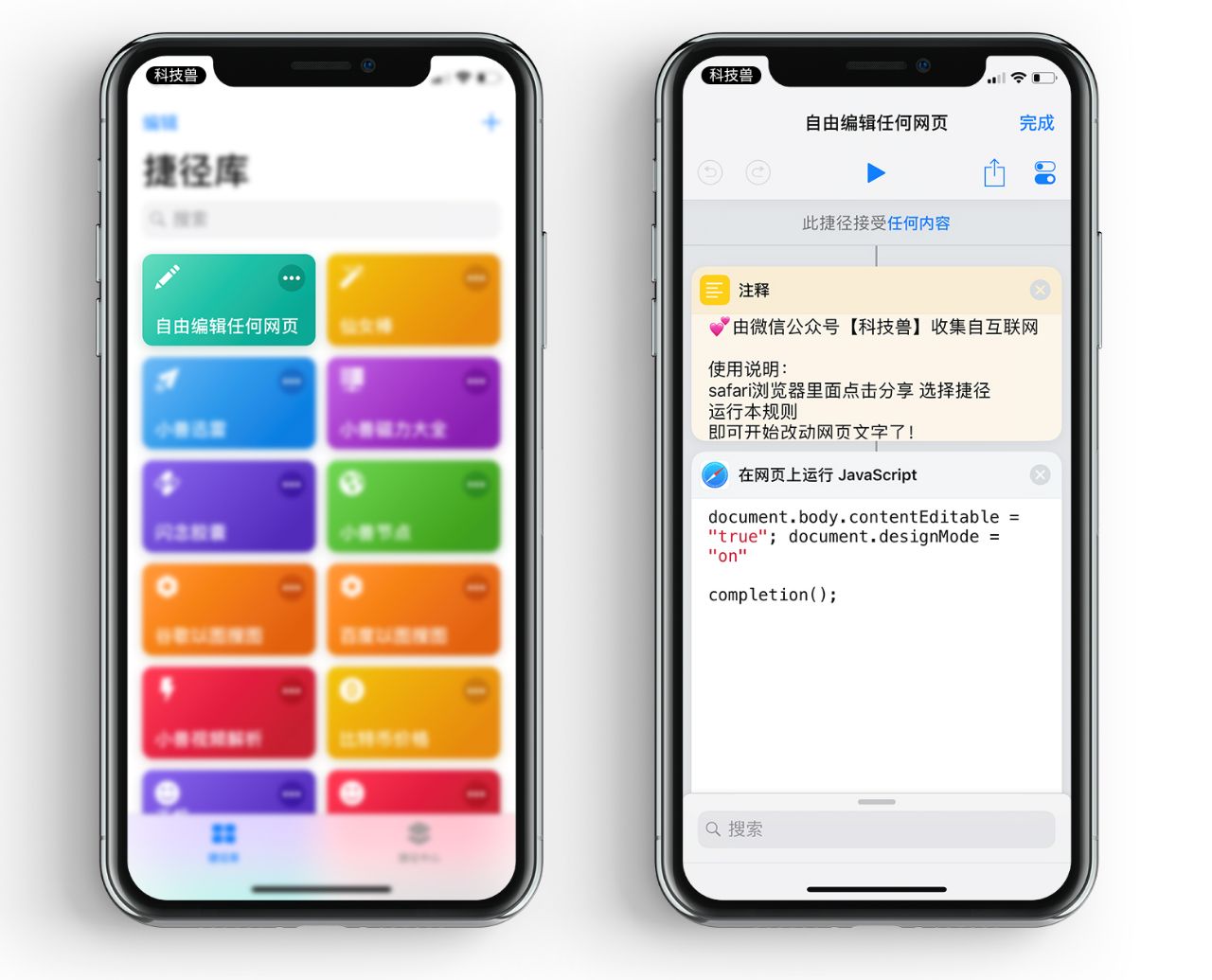 在iphone上修改文件格式,怎样在iphone上更换字体