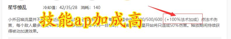 英雄铭文搭配大全,全部英雄百穿铭文搭配