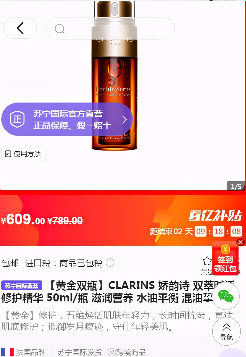 雅诗兰黛眼霜正品淘宝店铺推荐,雅诗兰黛眼霜小棕瓶正品小样团购