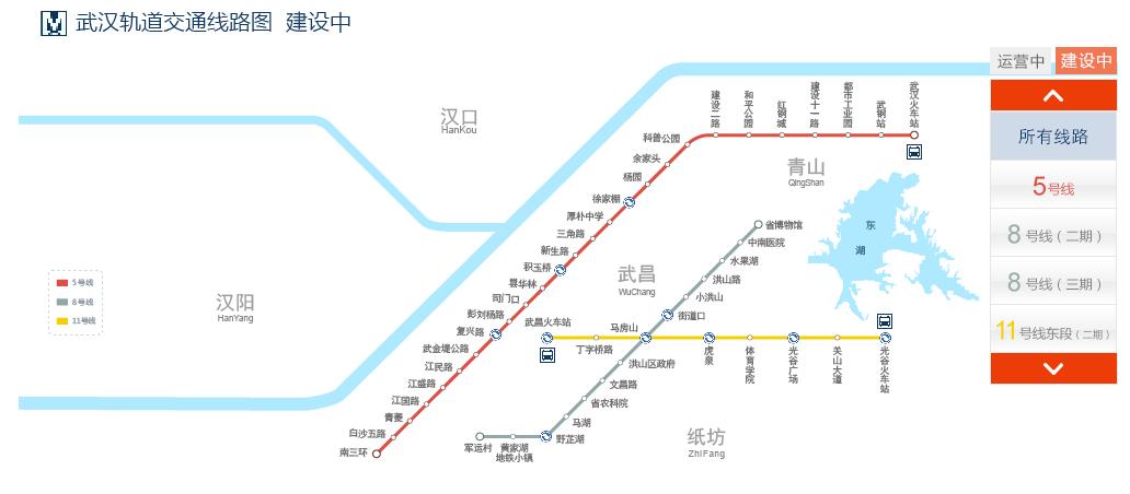 武汉地铁7号线首末班车时间表,武汉地铁各站点首末班车时间表