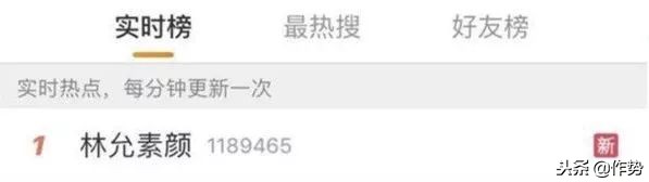 她大概是女明星中最成功的“美妆博主”
