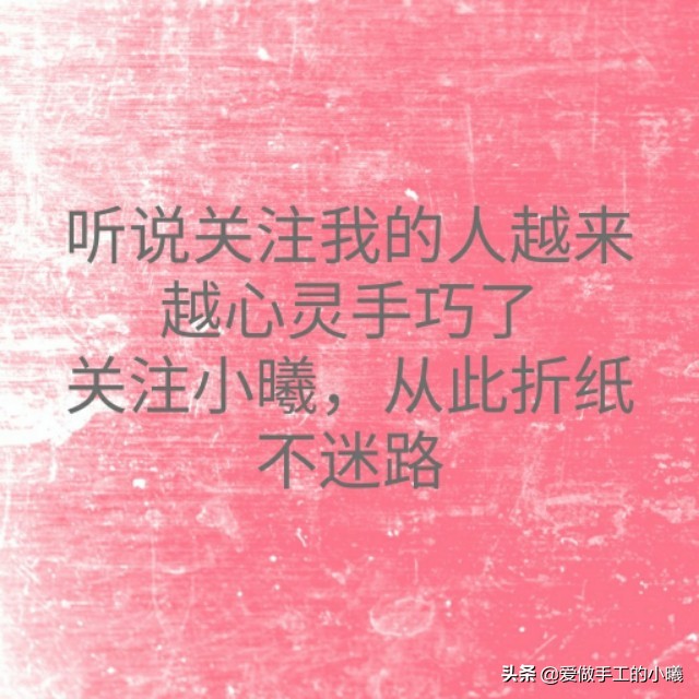 手工折纸简单又漂亮玫瑰花戒指,7-10岁折纸玫瑰花简单又好看