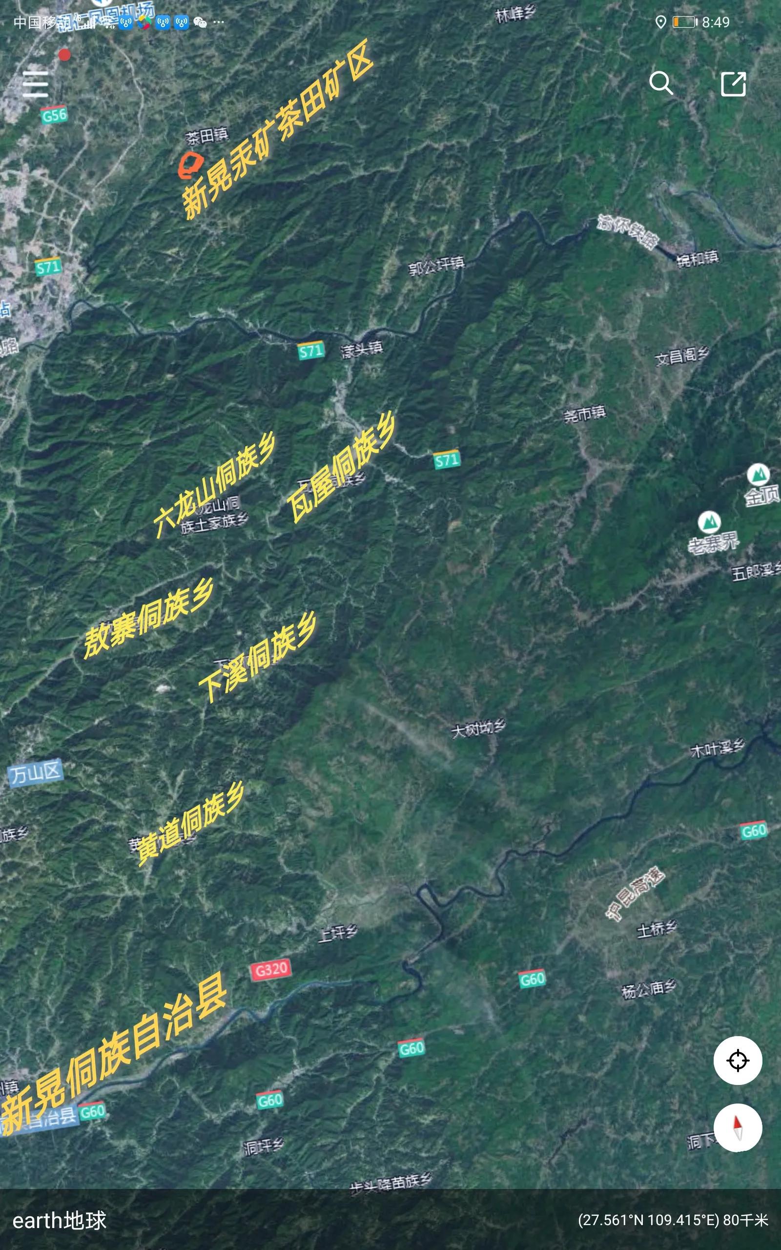 姚大榜土匪寨视频,姚大榜狡猾凶残狠毒