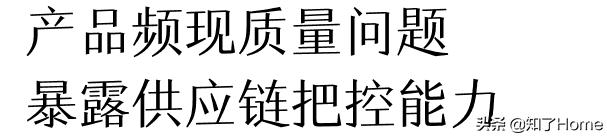 哎呀呀生活馆和名创优品,名创优品与哎呀呀