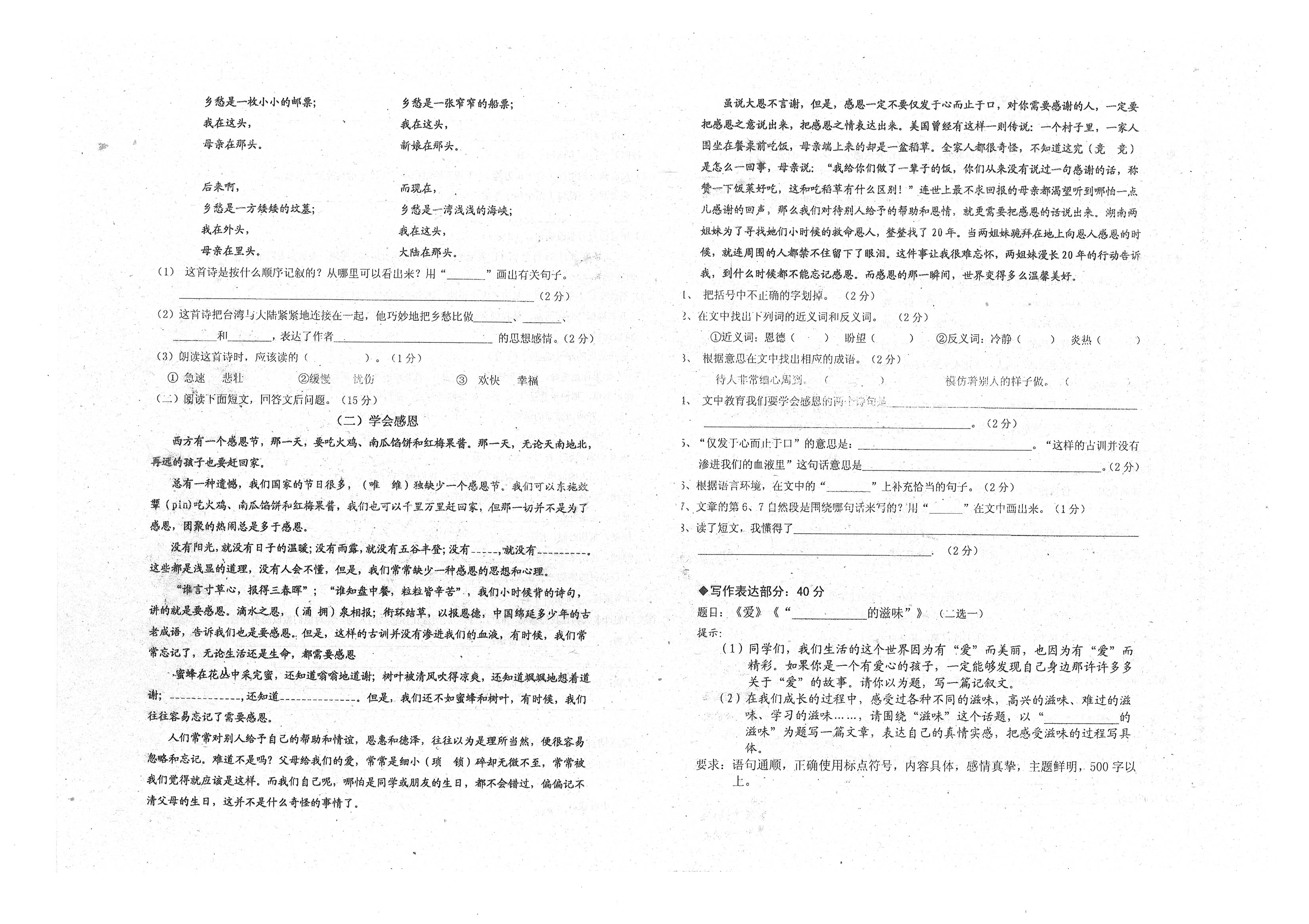 小学六年级数学小升初必考知识点,小学数学六年级重点知识归纳