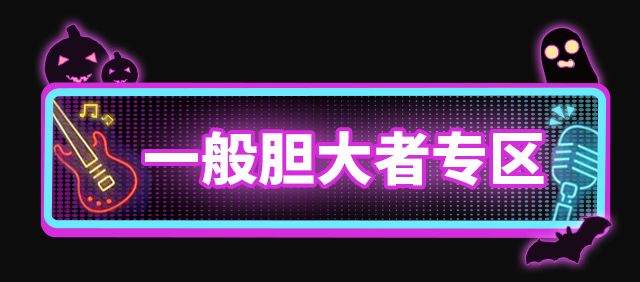 广州白云区夜玩地方,广州最邪门的十大圣地