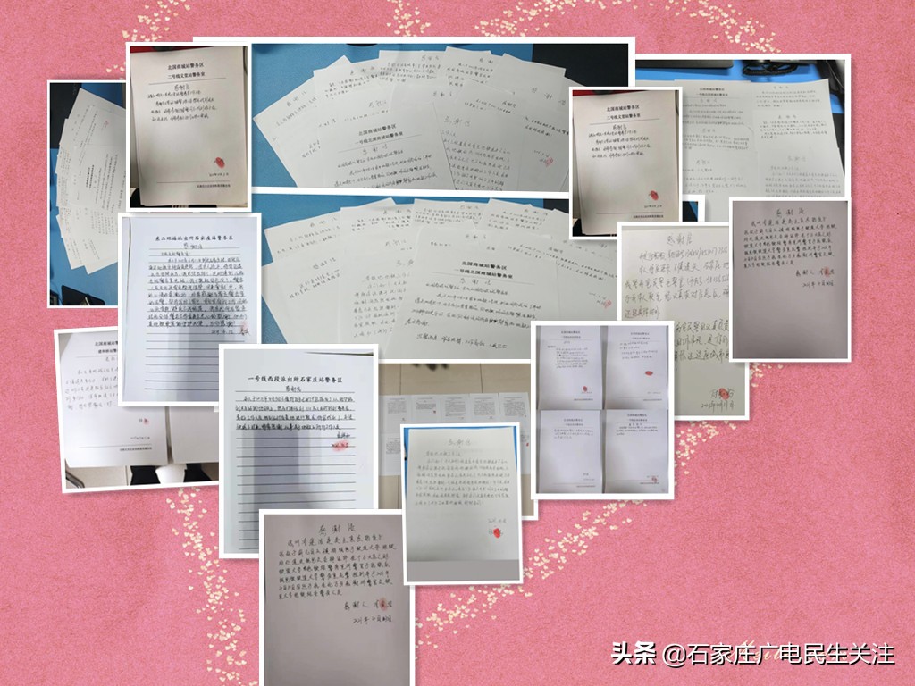 物业管家锦旗故事,十面锦旗的故事视频