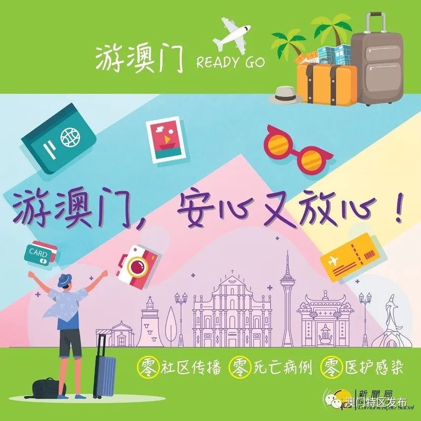 双11特惠福利,澳门双11有优惠吗