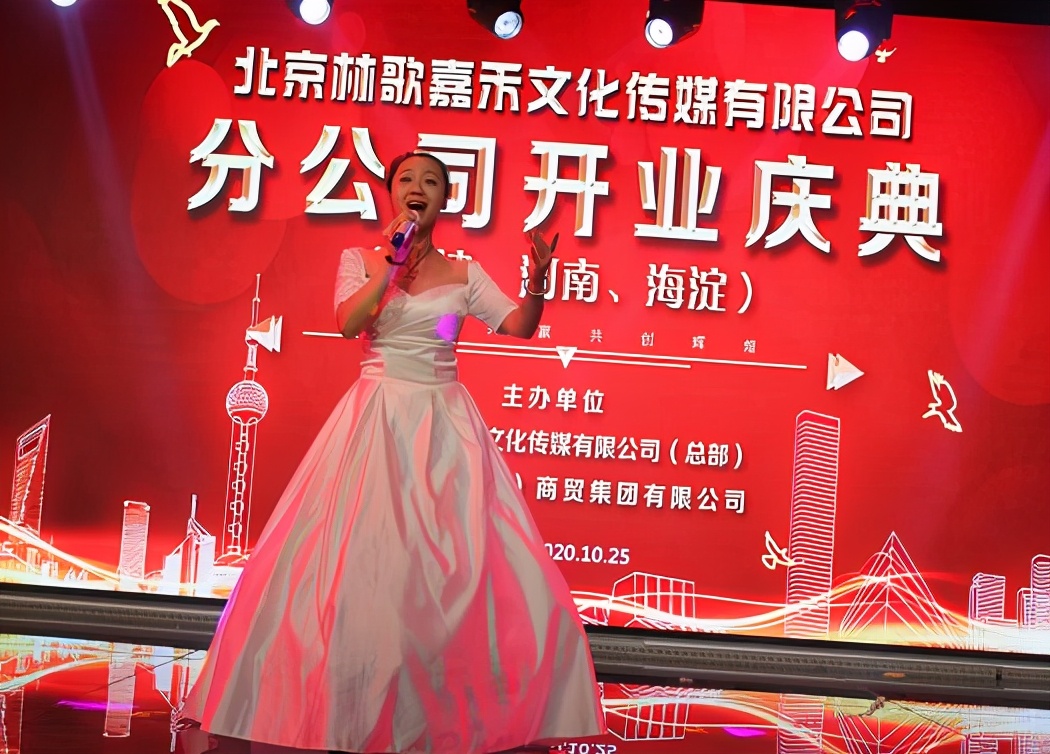 北京林歌嘉禾文化传媒与香万城商贸集团达成战略合作