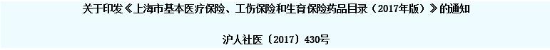 生物制剂二次报销可以报么,溃疡性结肠炎生物制剂报销