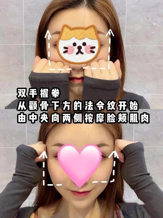 法令纹显老不用愁一招改善法令纹,一个小方法轻松改善法令纹