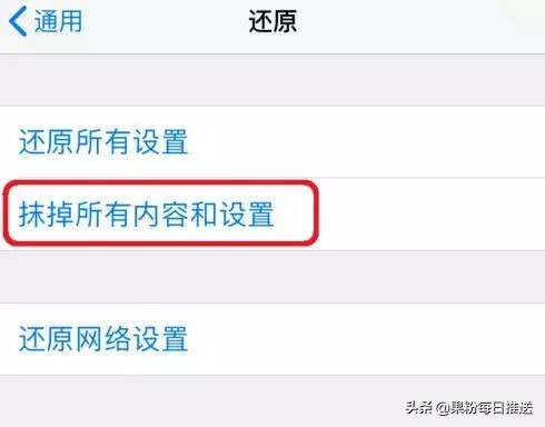 怎么清理iphone系统占用的空间,怎样清理iphone系统占用空间