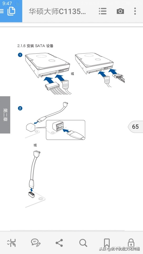 装自己装机吗（细数装机的大坑，评论点赞最高的发10元红包）