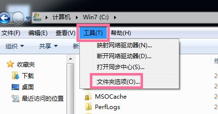 win7c盘变红了怎样清理,win7c盘空间小