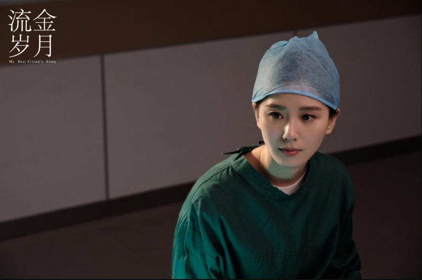 流金岁月狗血结局,流金岁月电视剧渣男