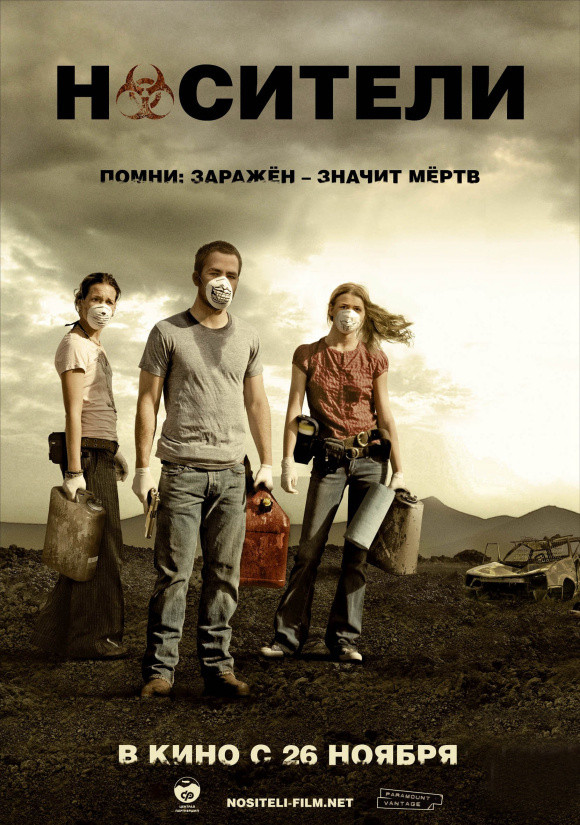 目前很火的一部丧尸片,目前最新丧尸电影排行