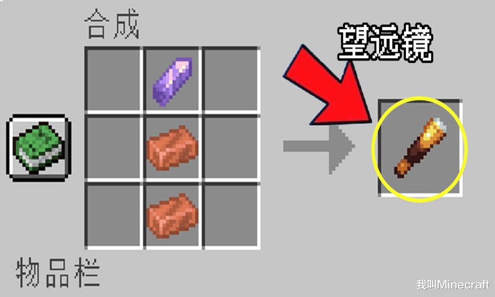 我的世界1.7.10怎么查看合成表,我的世界1.12.2怎么看合成表