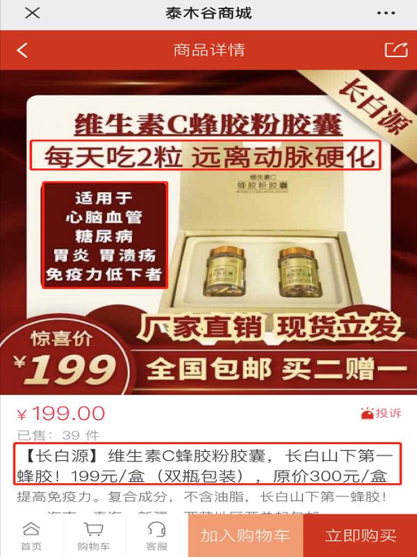 泰木谷最新骗局,泰木谷是传销吗