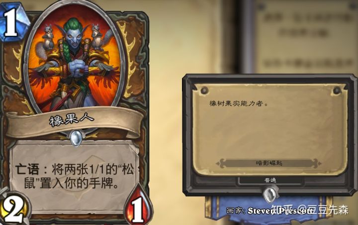 炉石传说白名单,炉石传说白熊是哪张卡