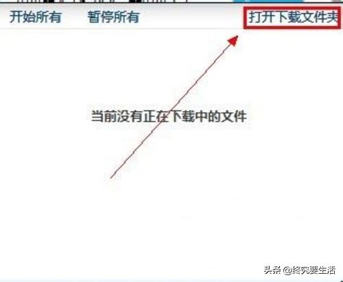 手机系统如何升级呀,手机系统如何恢复到旧版