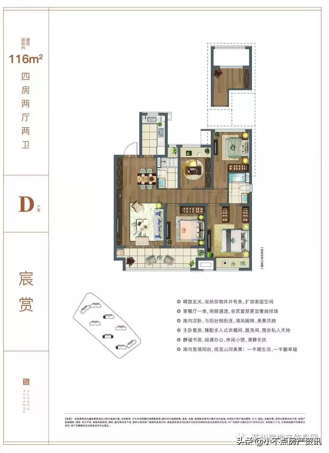 南京最新倒挂神盘,市中心神盘价格倒挂3000