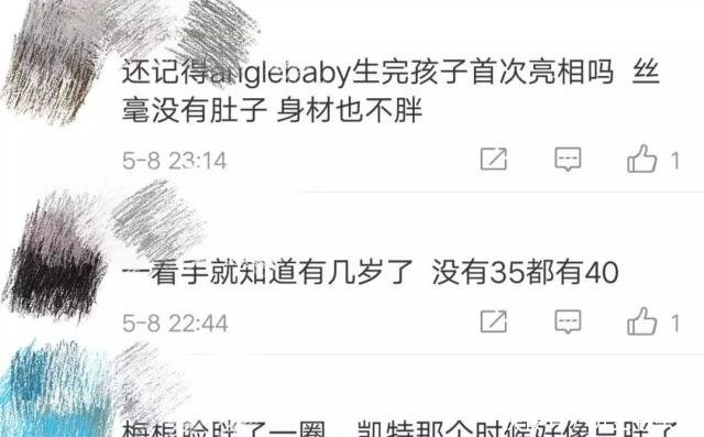张歆艺产后母乳喂养胖到130斤,张歆艺产后肚子