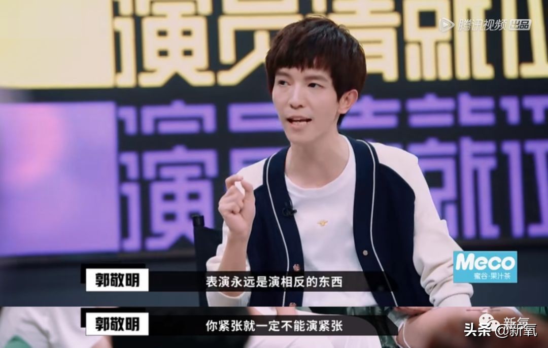 郭敬明逆袭之路,郭敬明的成功之路