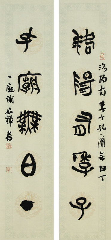 楷书临创转换的技巧和方法,楷书如何向行楷转变