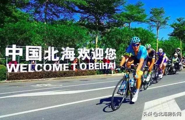 北海提速了吗,北海发展最新动态