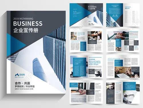 画册厂家印刷装订有哪些方式,惠锦印刷厂怎么样