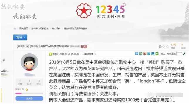 英树睡眠面膜与普通面膜,英树官方旗舰店正品面膜