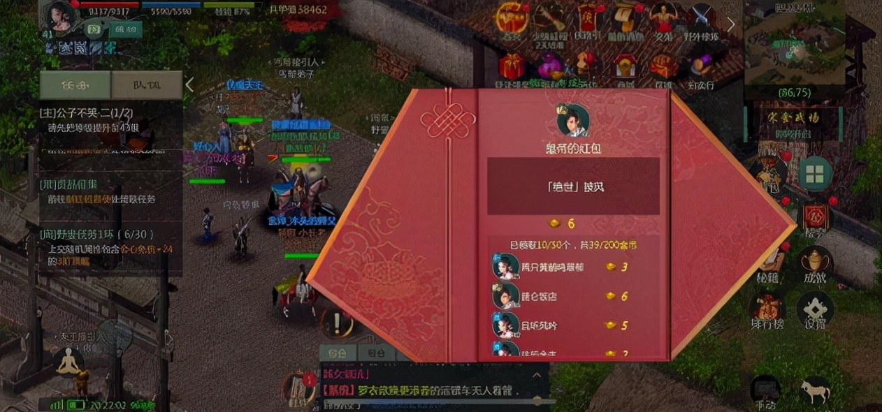 鍓戠綉1褰掓潵绔父鎼爾鏀荤暐,鍓戠綉1褰掓潵鎼爾鍘诲摢涓湇鍔″櫒